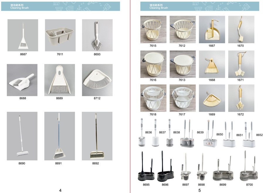 Home Plastics Catalogue